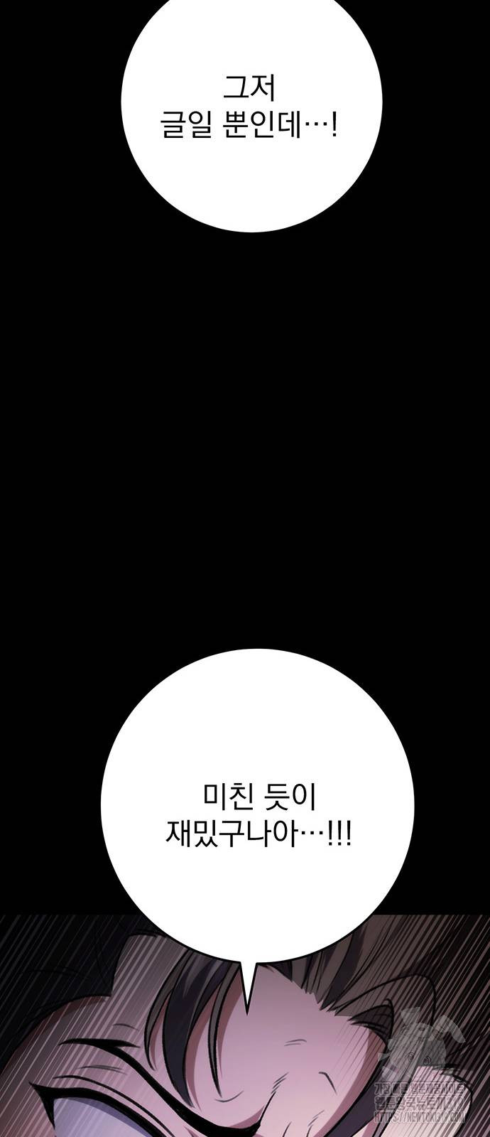 1705092410473teks1g6y1.jpg