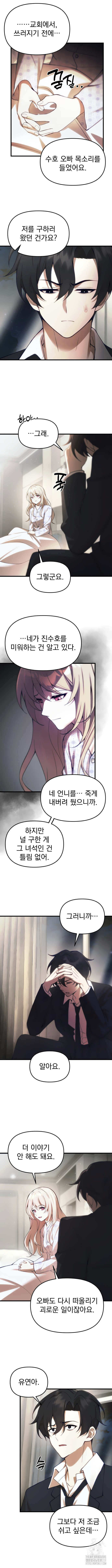 17050895946925jbph3wpiw5.jpg