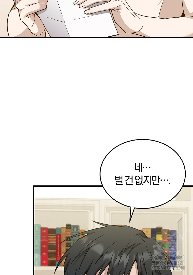 1705090404736owo1lra40gq.jpg