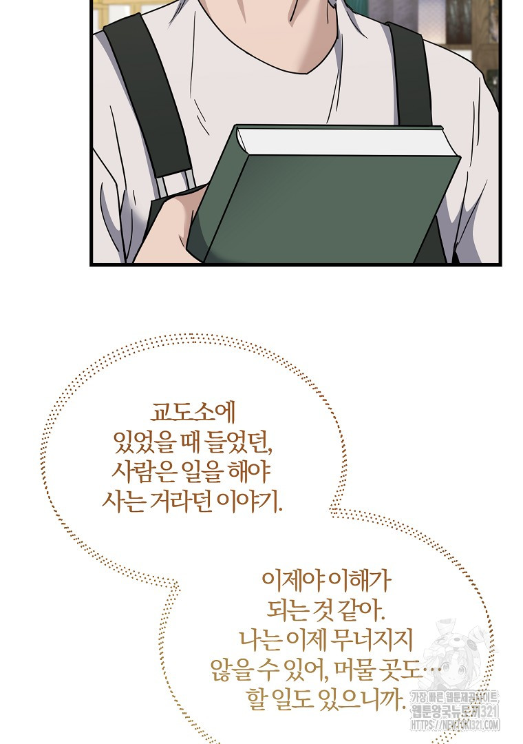 1705090428922p2kheehtim.jpg
