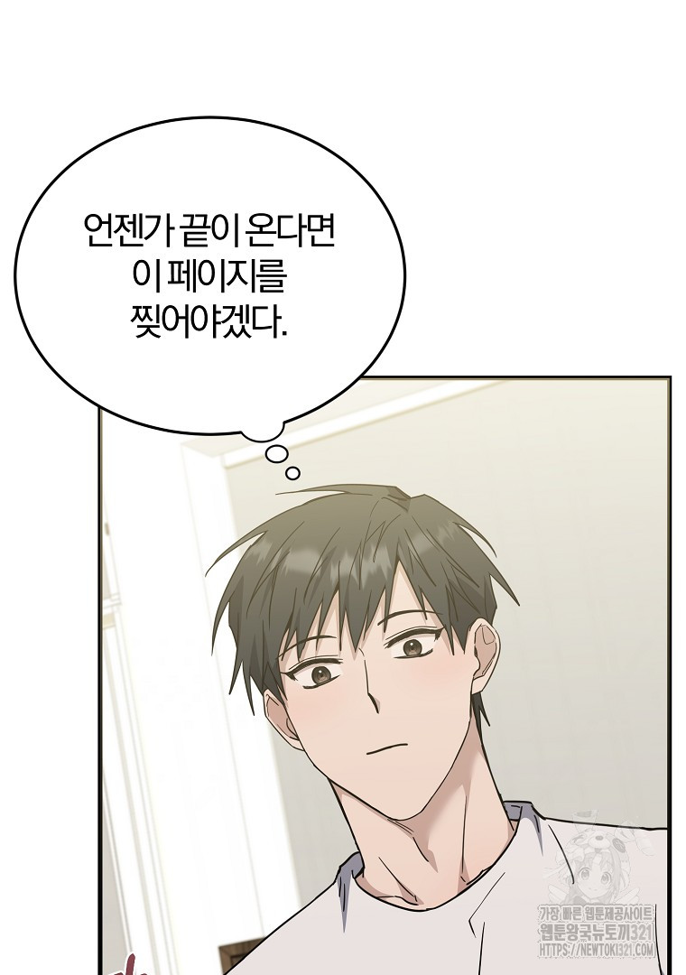 1705090433175lxivpo4h1.jpg