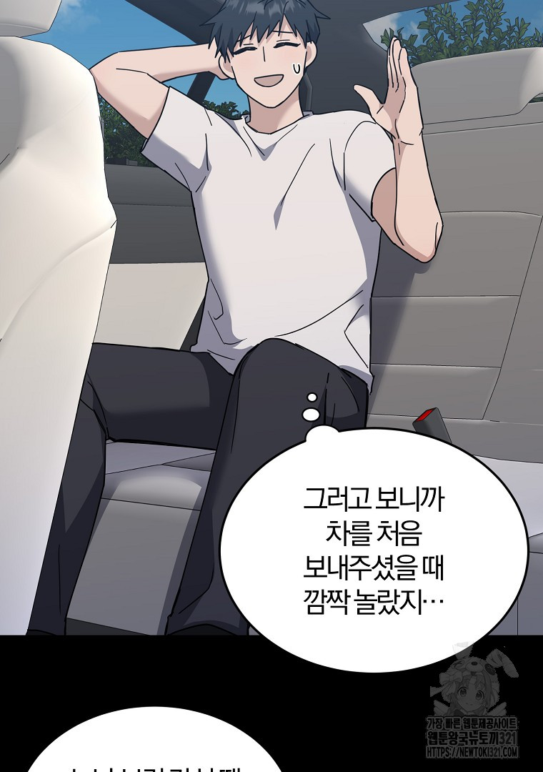 1705090434577ey0pw3u0sqd.jpg