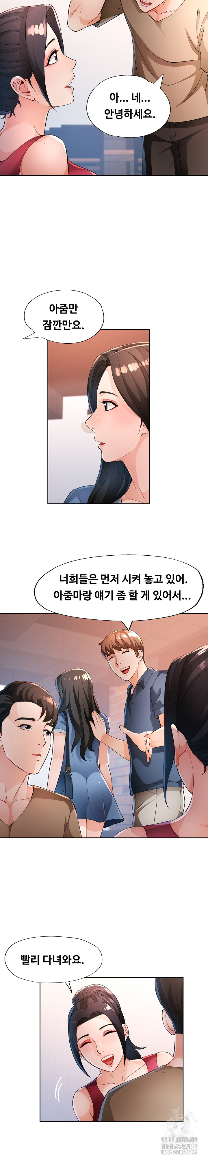 1705092253320acuaflcqcnu.jpg