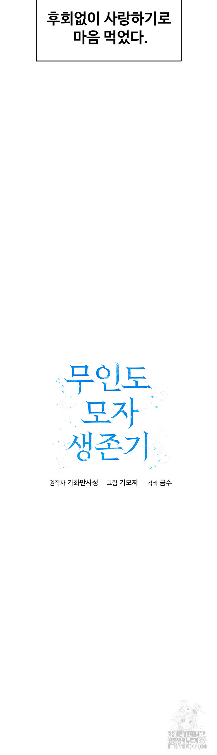 1705464239890geegb39wow.jpg