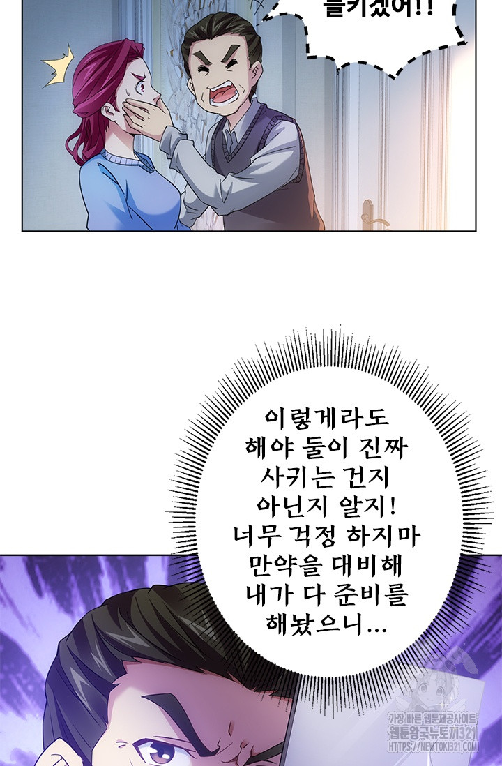 1705464506811dyopon2tz8.jpg