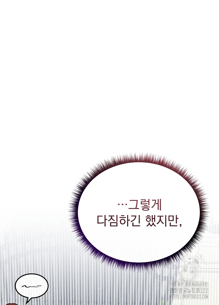 17055188577532papwtxvkgx.jpg