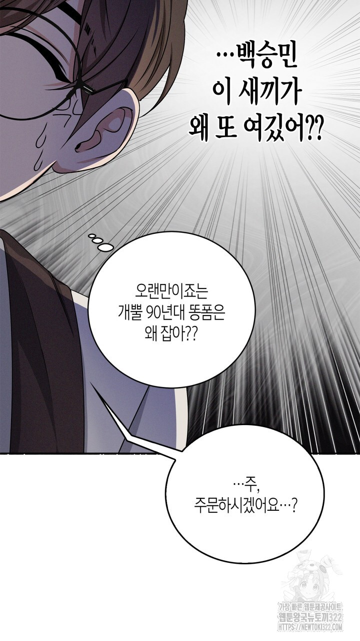 1705616715180sgrthklarx.jpg