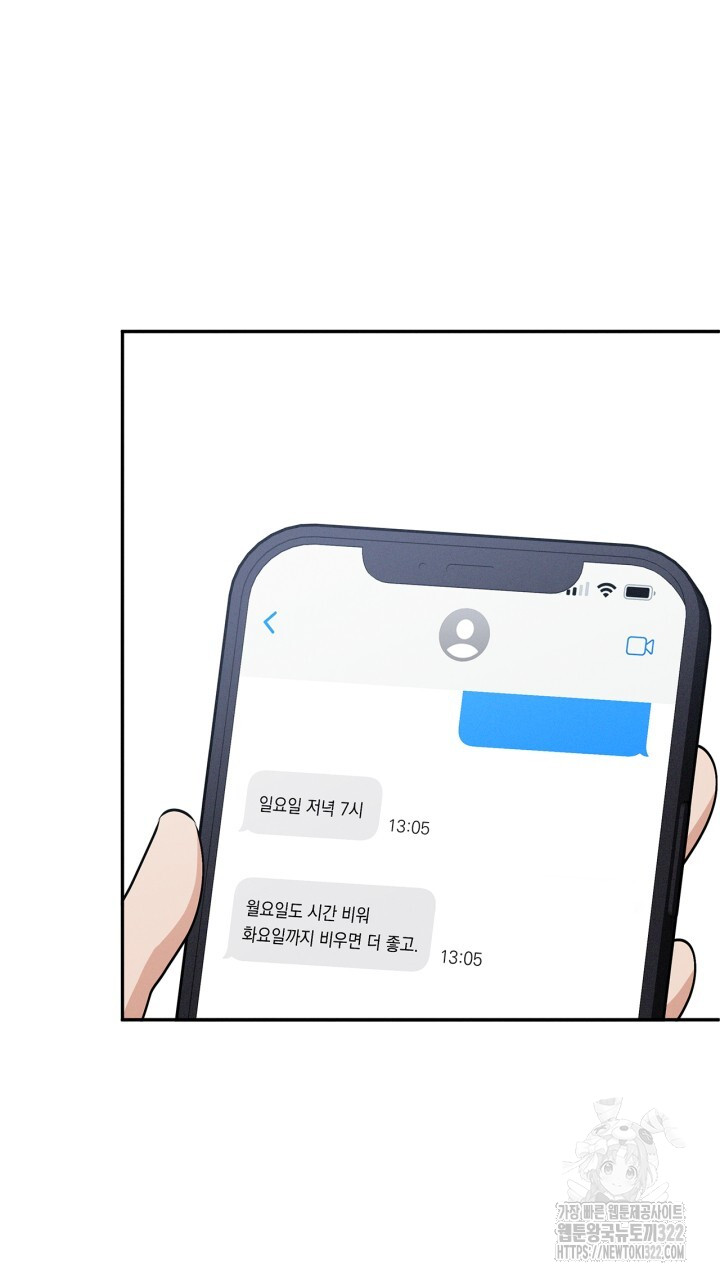1705616720945ymwka68dhpk.jpg