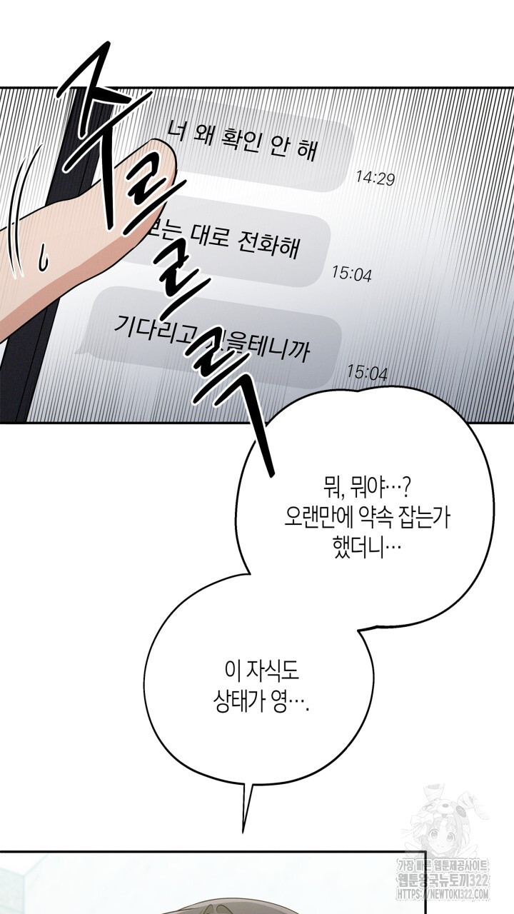 1705616721096k07guyfqv3p.jpg