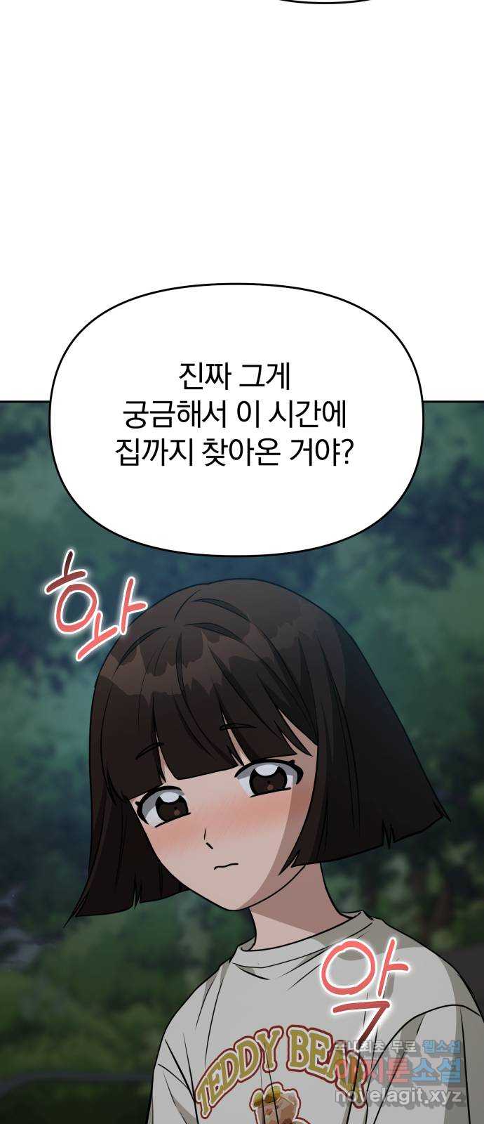 1705617009362c4uaobjdyoi.jpg