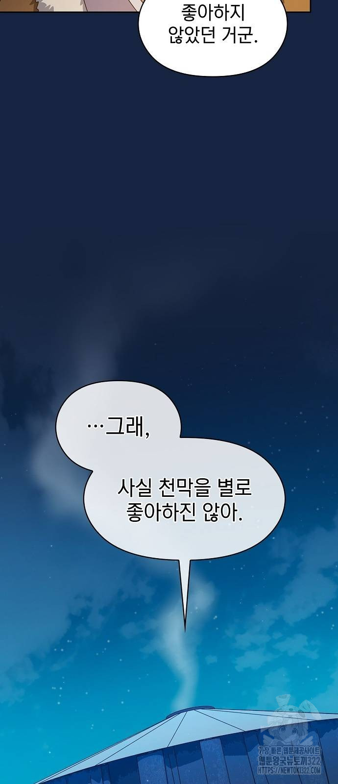 1705948985263um8806ourep.jpg