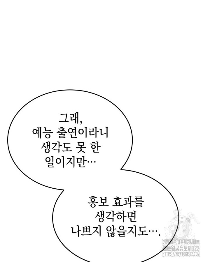 1706045892539amd5j9fyj4g.jpg