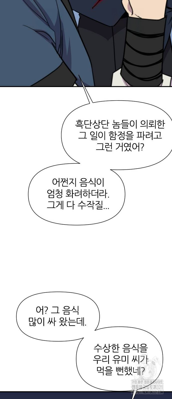 1706043258289cihkhdl14x.jpg