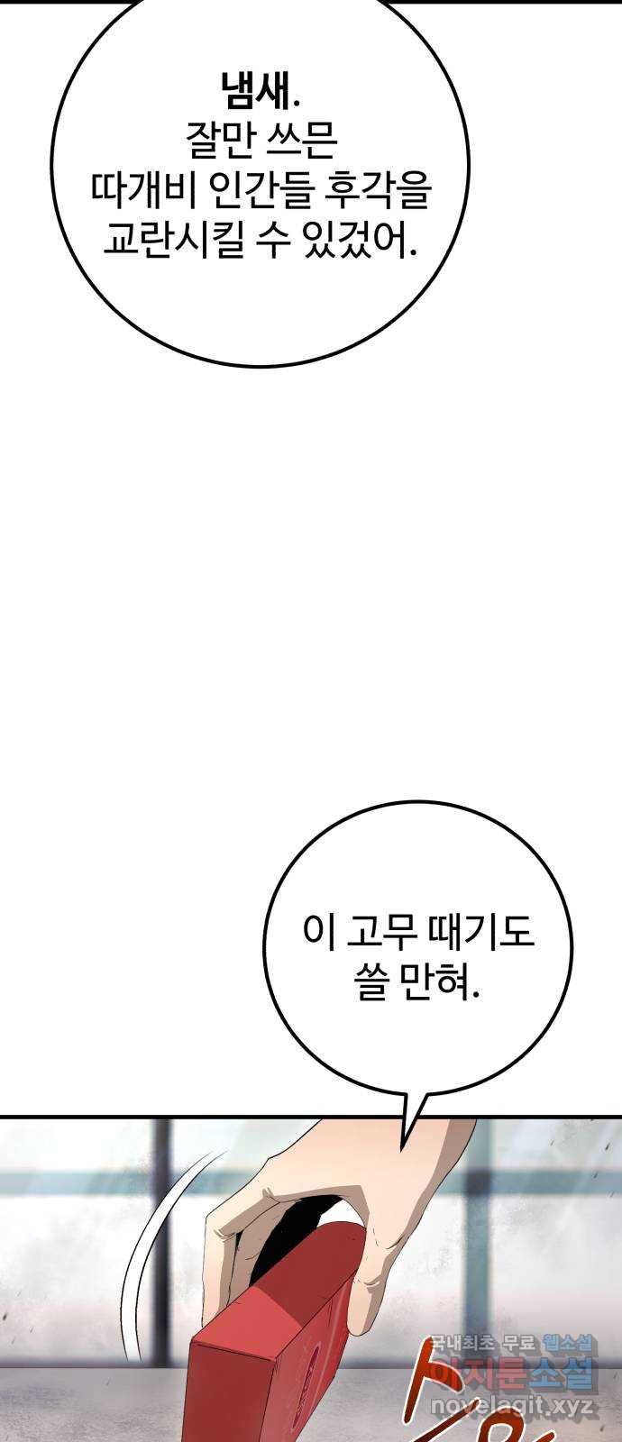 170613202311142z47corg49.jpg