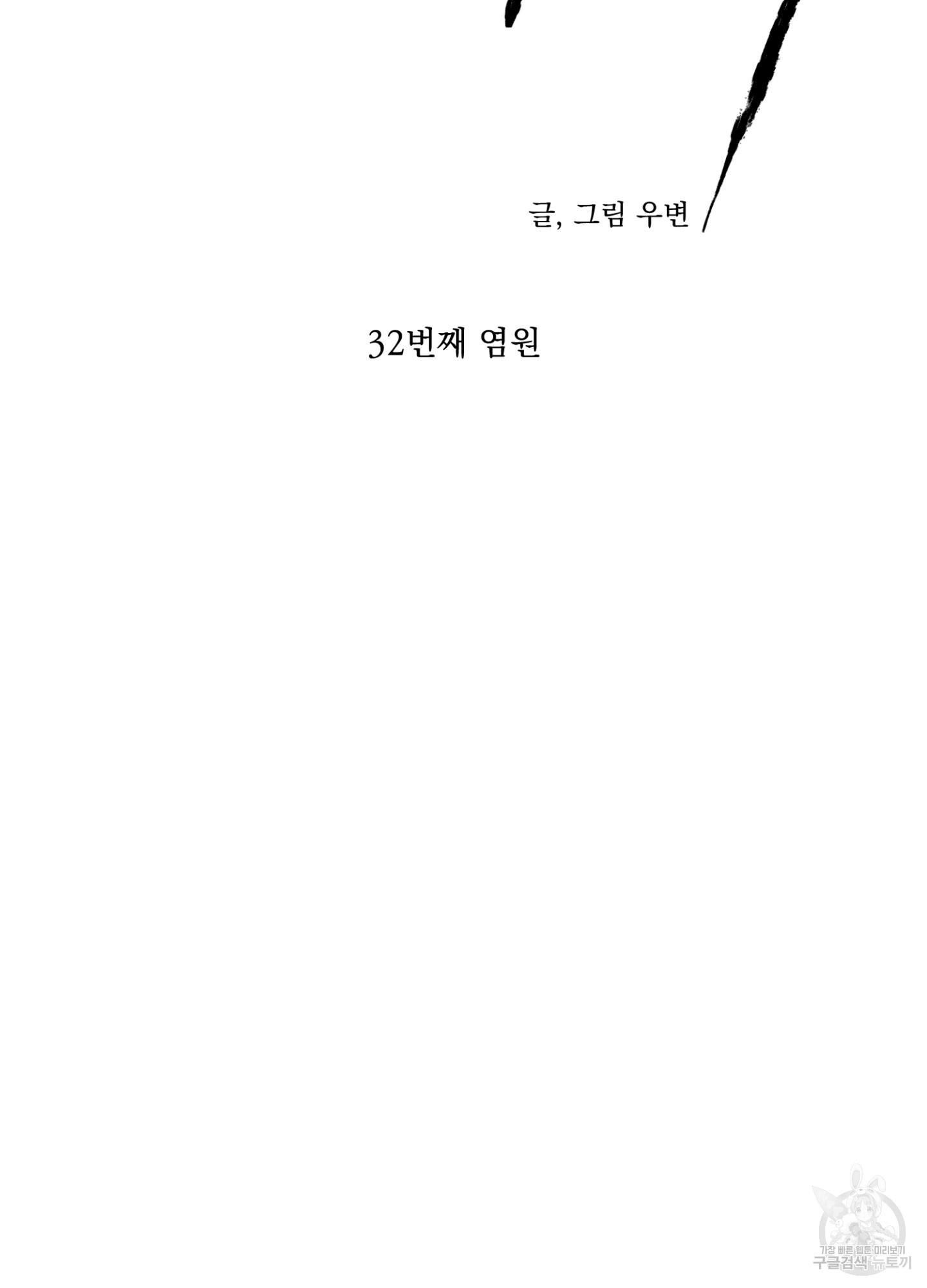 170620605793485mqkkdgxe3.jpg