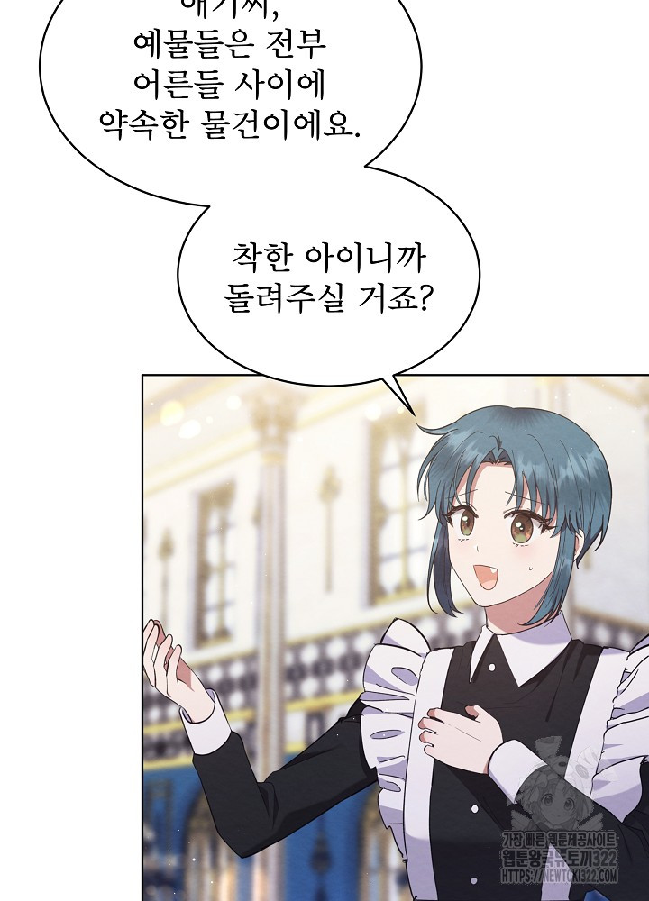 1706210283404s003m2uo3vk.jpg
