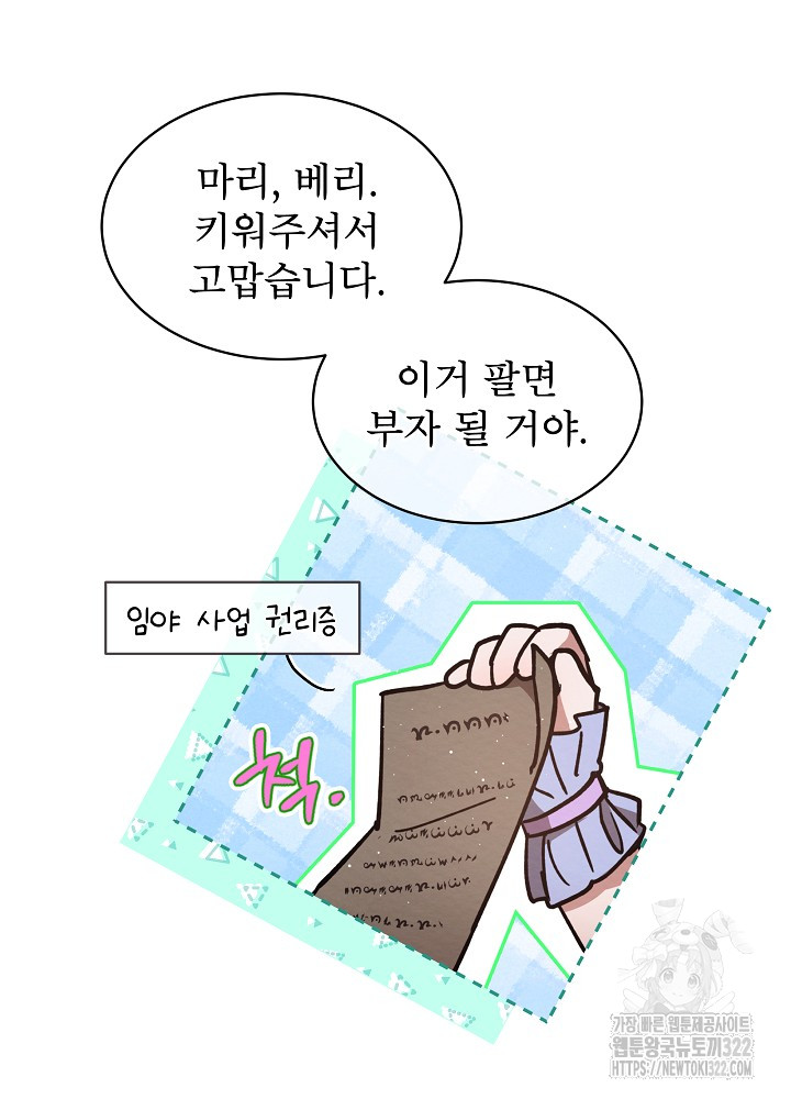 1706210288691fc72v0mz1aw.jpg