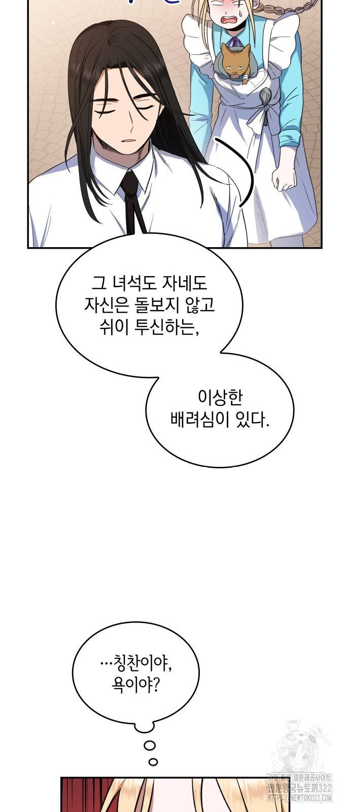 1706292050246da2rtjafbwc.jpg