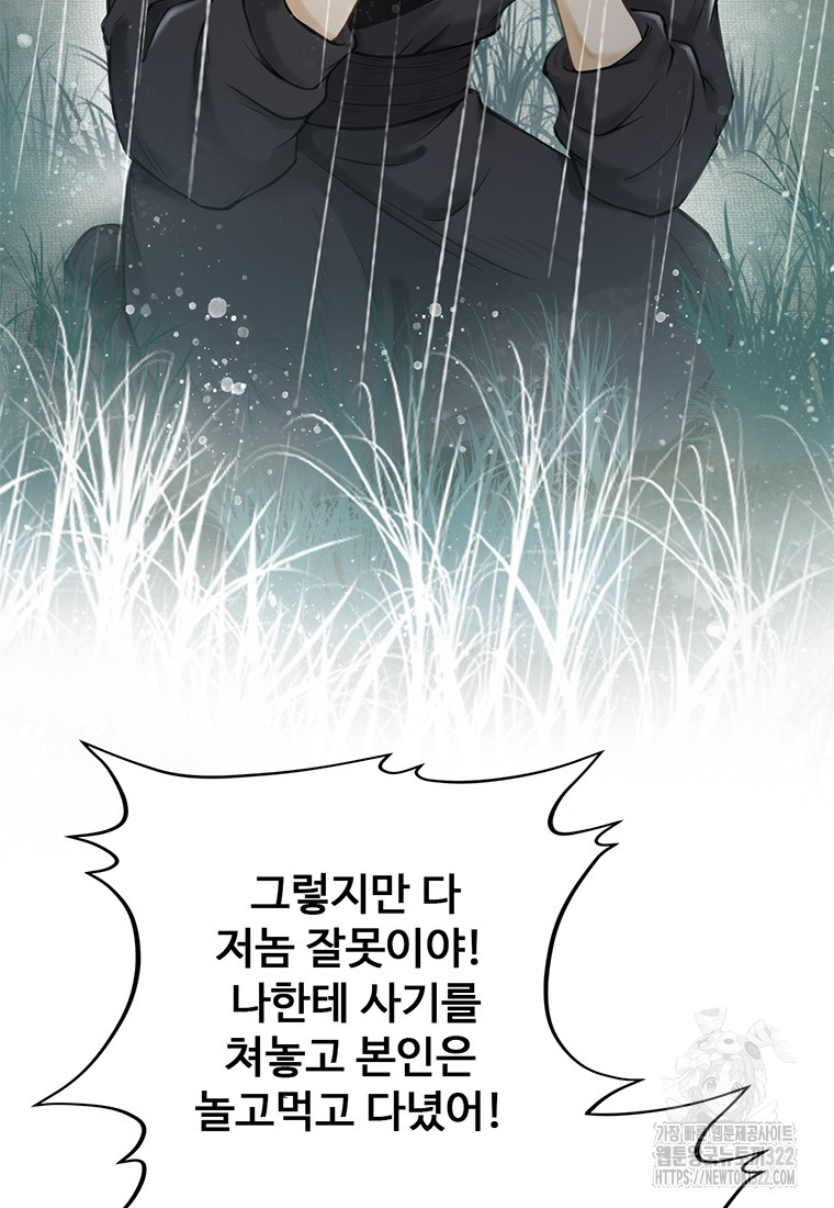 1706292363783tv895wetht.jpg