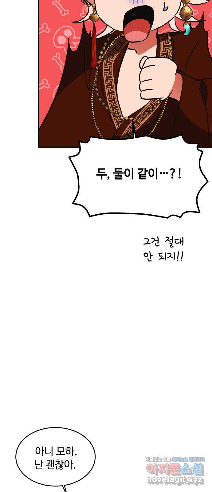 1706391279423hunebi7uv.jpg