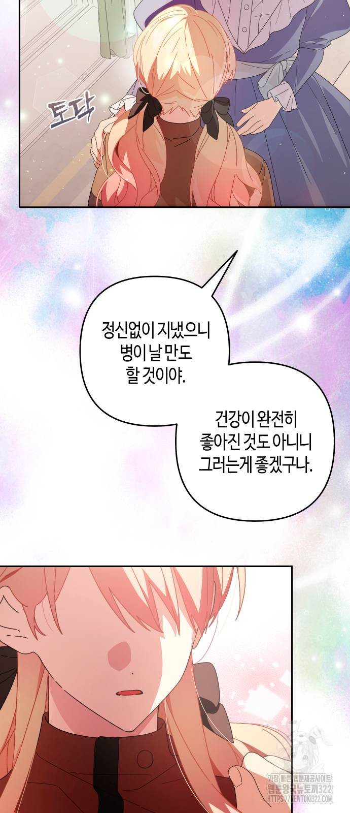 1706468502313f15myebaprv.jpg