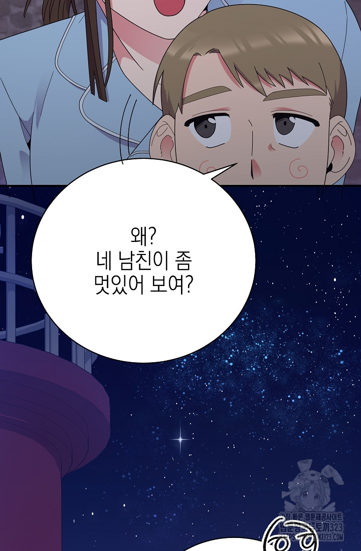 1706567759450kucn1iyhere.jpg