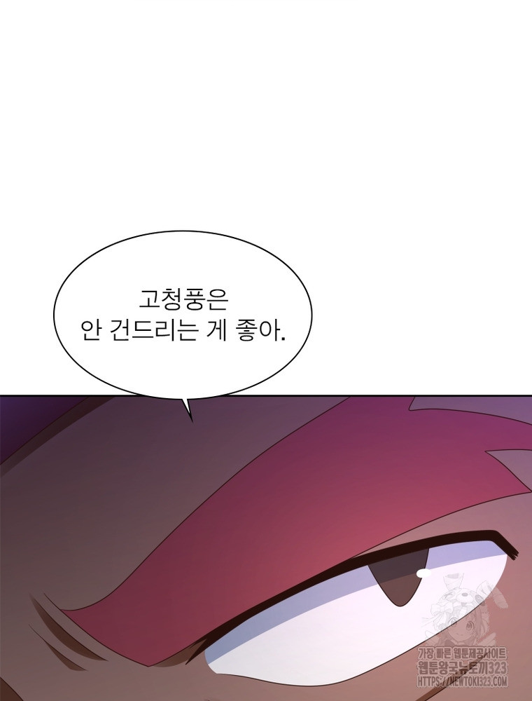 1706568437434oruccg5wp3q.jpg