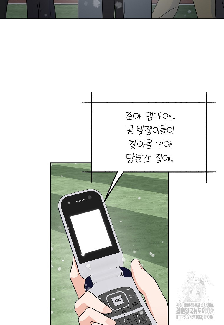 1704359127557n1idzkledug.jpg