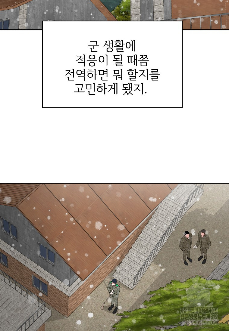 1704359128772fwspr1aexov.jpg