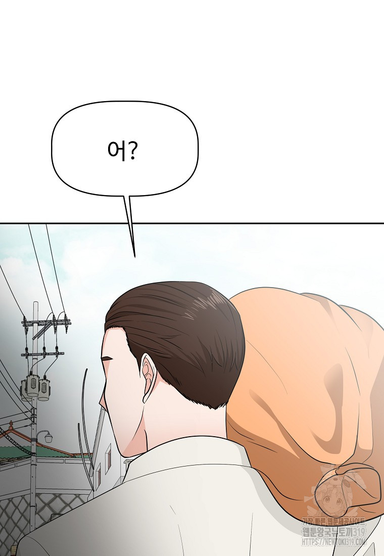 1704359132262ydkrspl89r.jpg