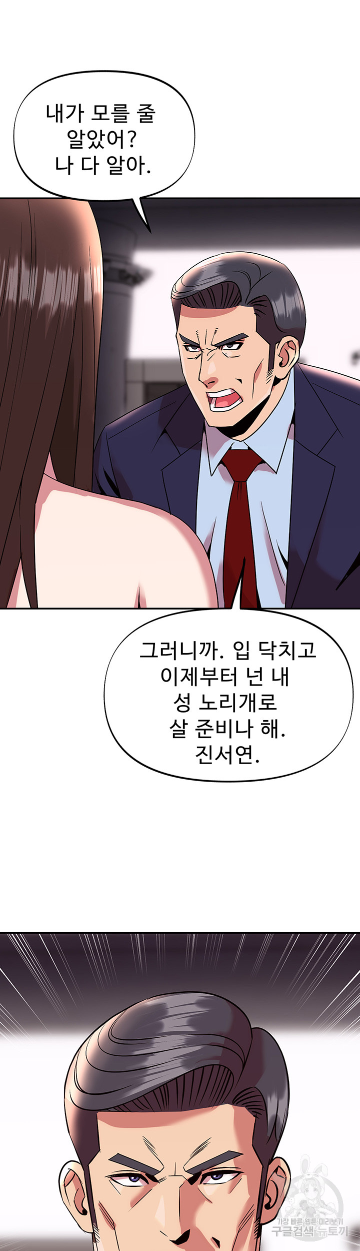 1704360095887rayu9ocko2.jpg
