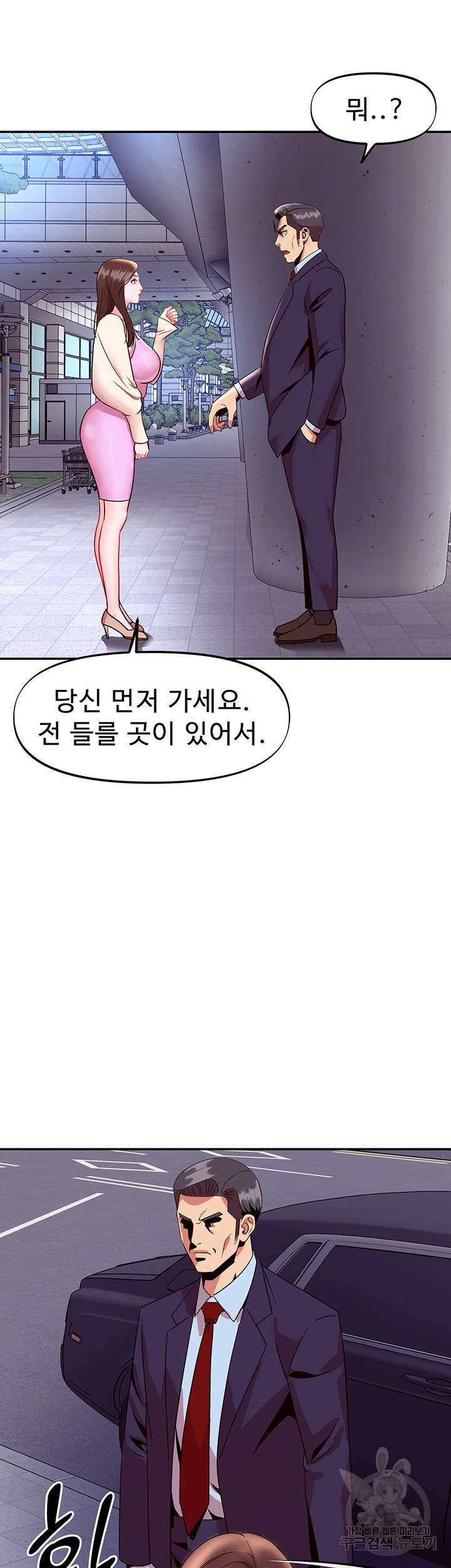 1704360096189l6c4qtmvuxq.jpg