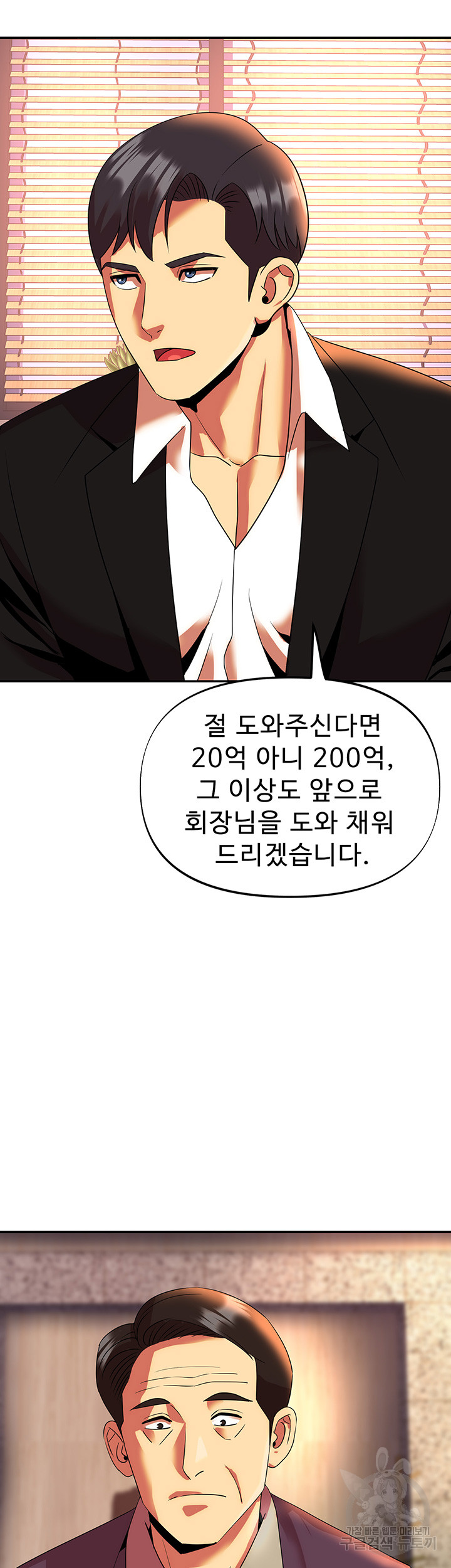 1704360101969bjlbiyr0nes.jpg