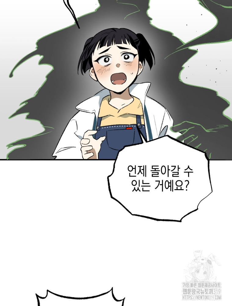 1704363615150bxfy4kyu426.jpg