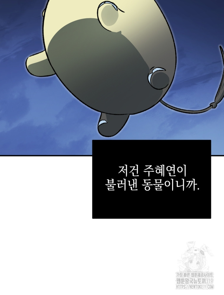 1704363622433wufszpa4zi.jpg