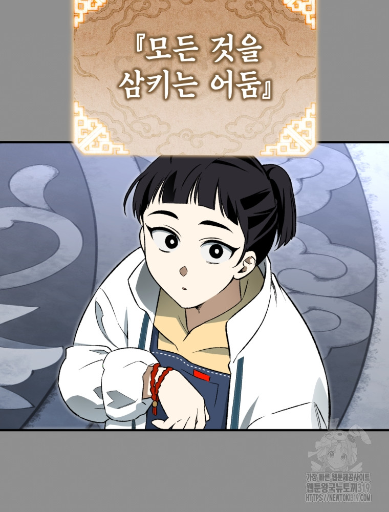 1704363632443dws4y5nvu7a.jpg