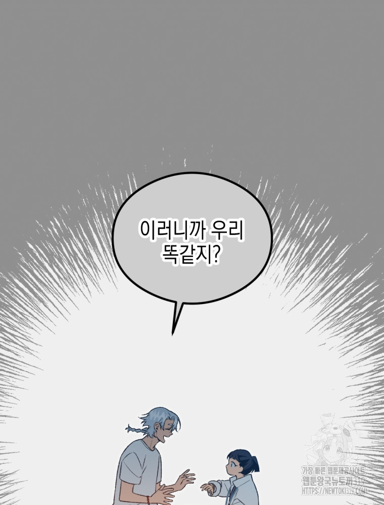 1704363632595czkbqh0ksfo.jpg