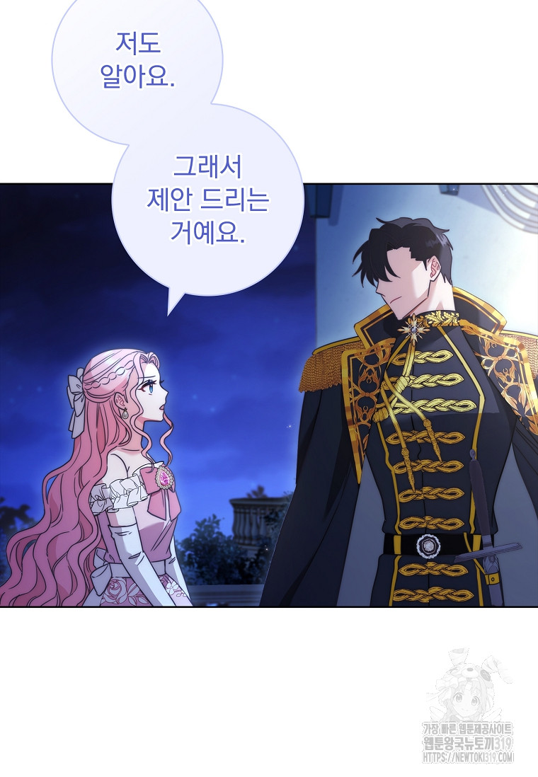 1704361805539rywblkxoty.jpg