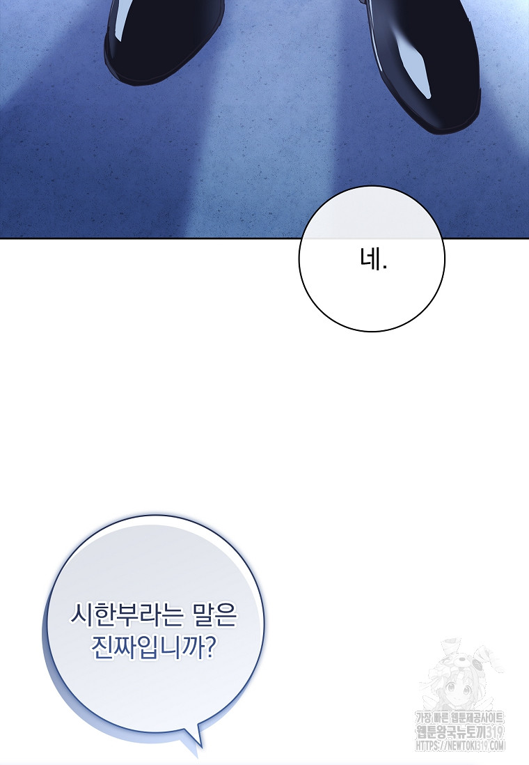 1704361809390anim0i9hgsh.jpg