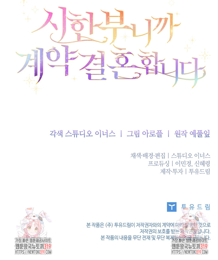 1704361826806eqp0a73qwmo.jpg