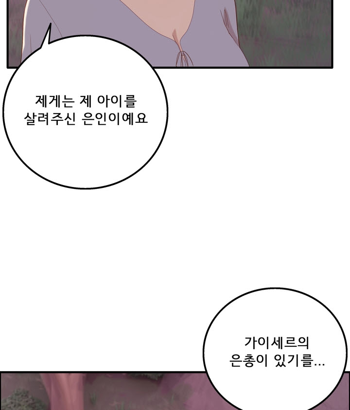 1704425977870a1mrmbaa2r.jpg