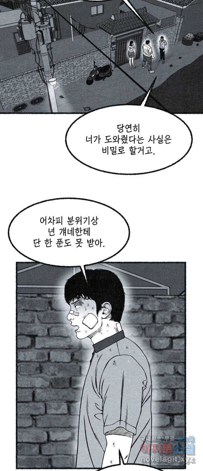 1704425635907wl878a7esyg.jpg