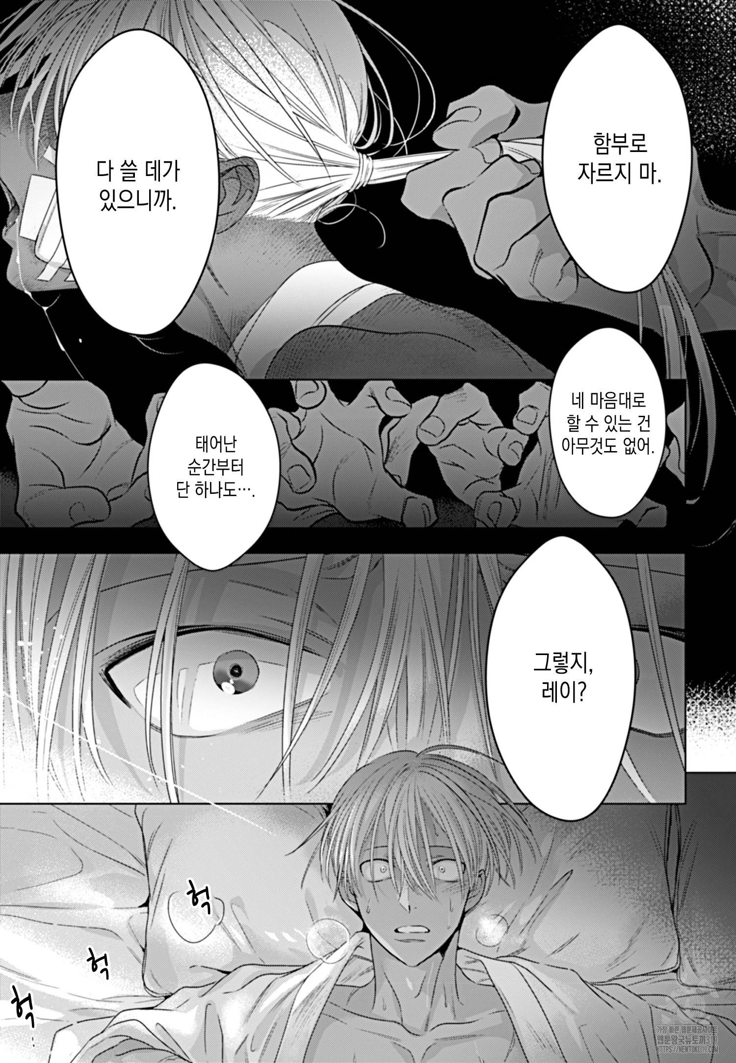 1704425673025sbsf8mrvyt.jpg