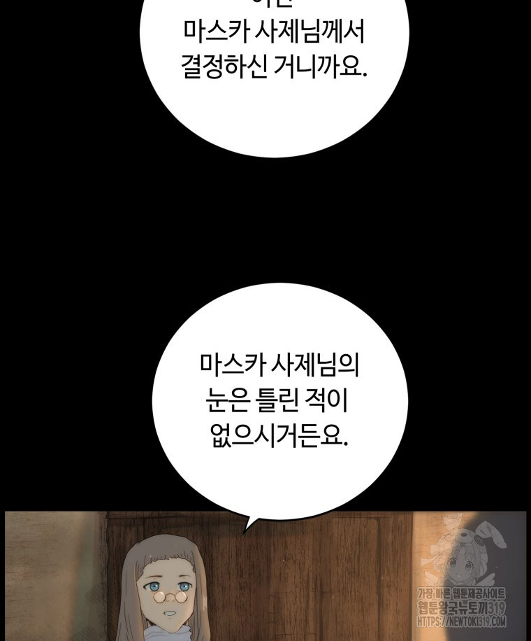 1704426272133ci540t86aku.jpg