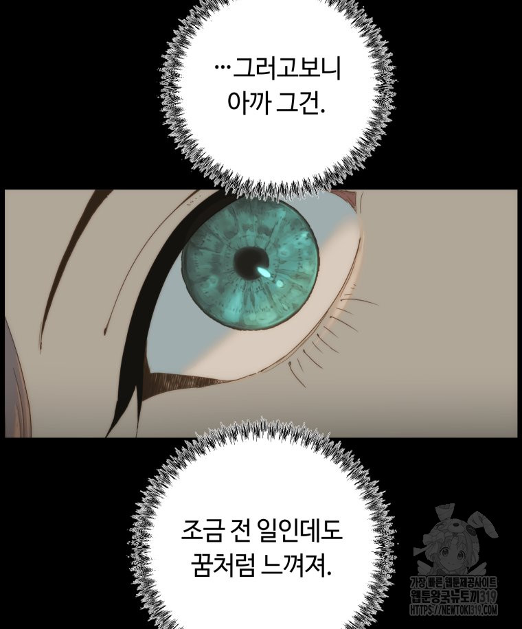 1704426276678uziwv69000p.jpg