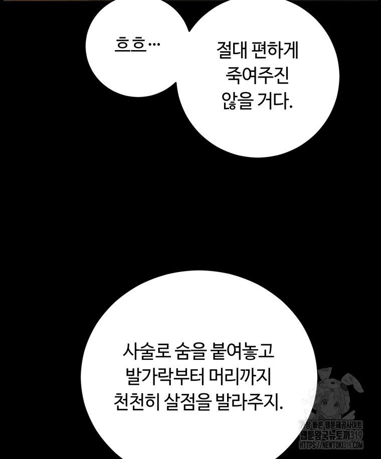1704426278342t90rfthqpe.jpg