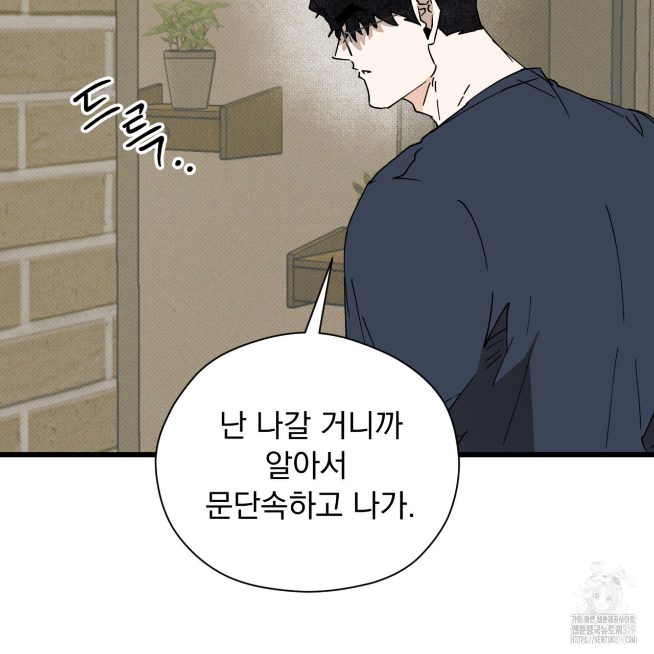 1704513375819ymz63rozrz.jpg