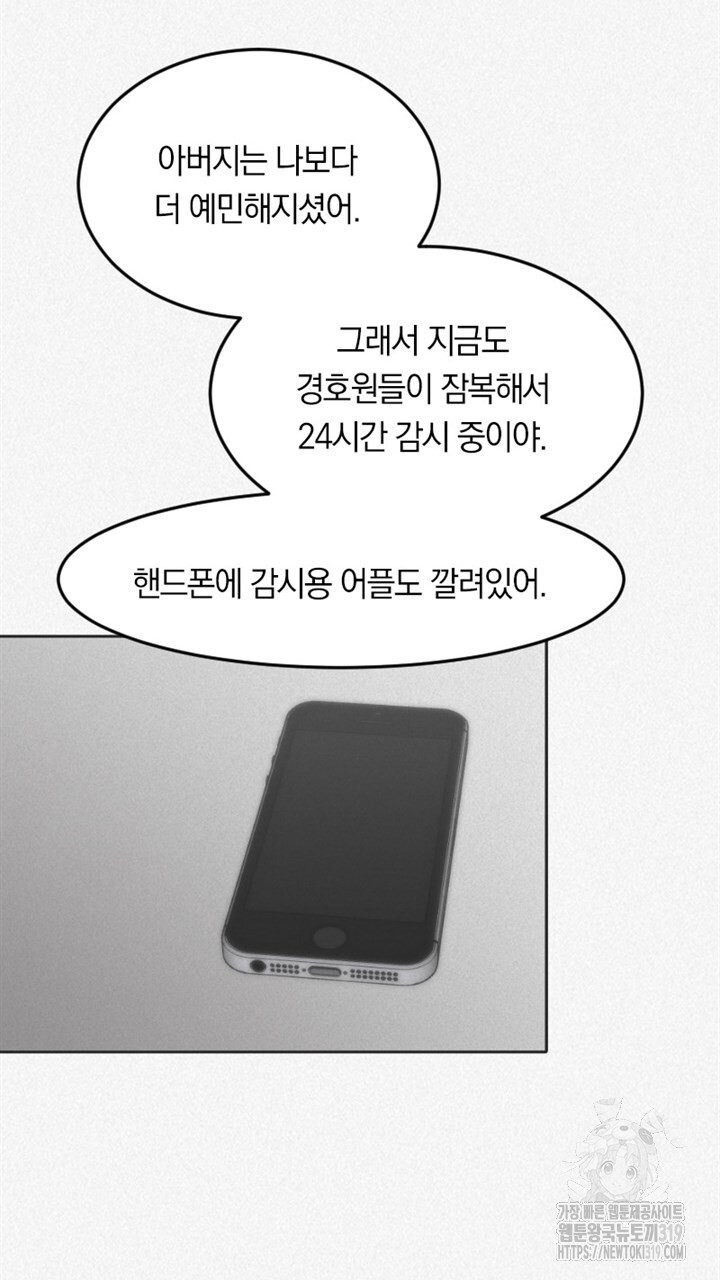 17045130390558t0okyane07.jpg