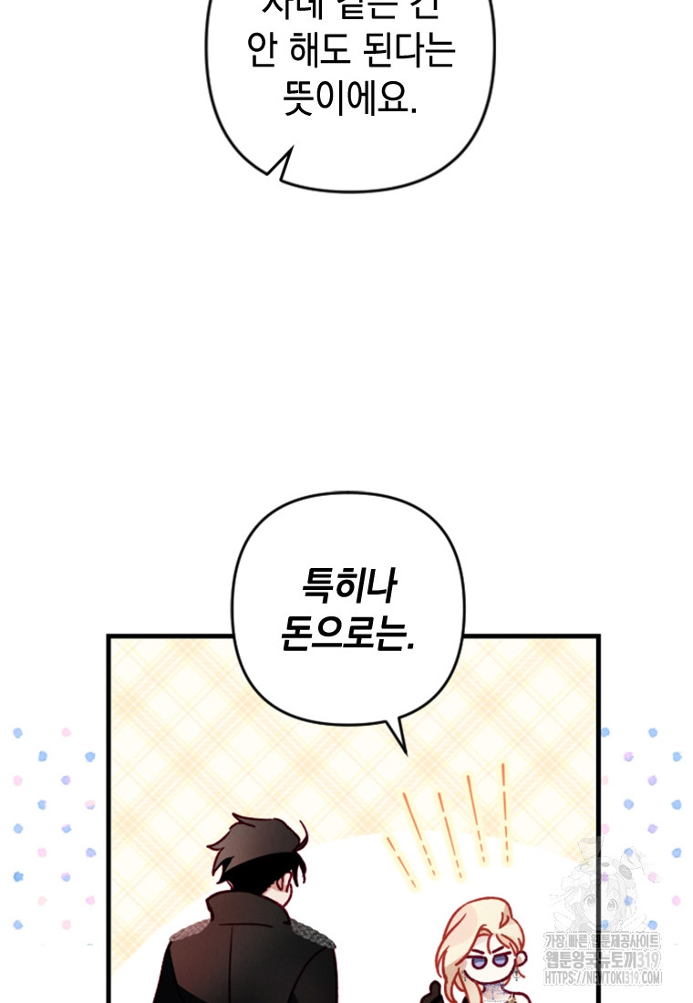1704518741465dvaea2b4vkb.jpg