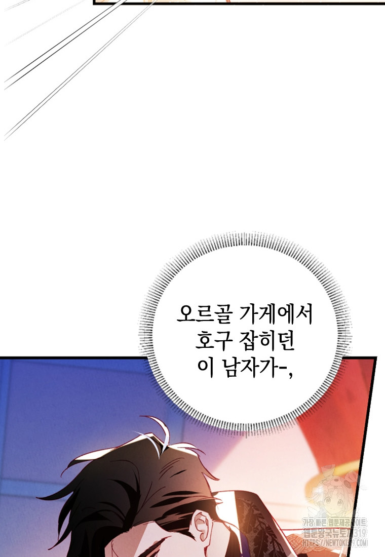 1704518754590o0y0n3tqykl.jpg